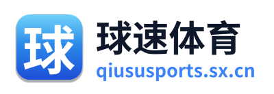 球速体育